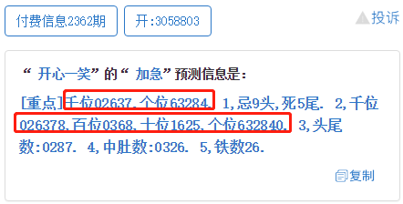 2025澳門特馬今晚開獎(jiǎng)93|智計(jì)釋義解釋落實(shí),澳門特馬今晚開獎(jiǎng)與智計(jì)釋義，探索、理解與落實(shí)