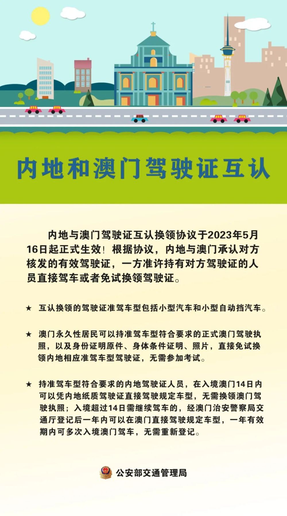 澳門今天晚上特馬開什么|降低釋義解釋落實,澳門今晚特馬揭曉，深度解析與落實解釋