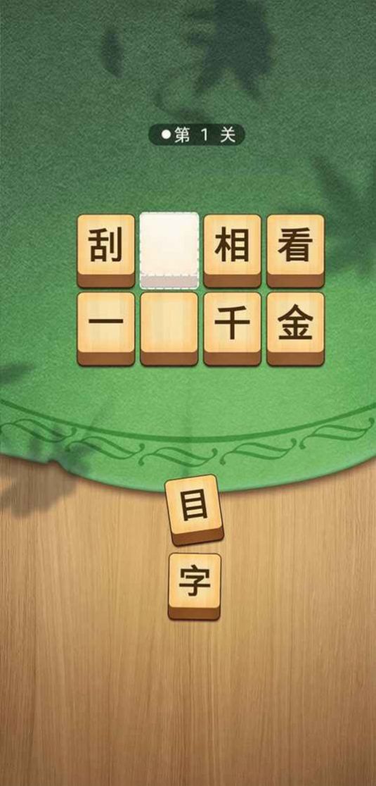 最準(zhǔn)一肖一碼100%精準(zhǔn)軟件|成語釋義解釋落實,最準(zhǔn)一肖一碼與精準(zhǔn)軟件的探索，成語釋義解釋落實的新視角