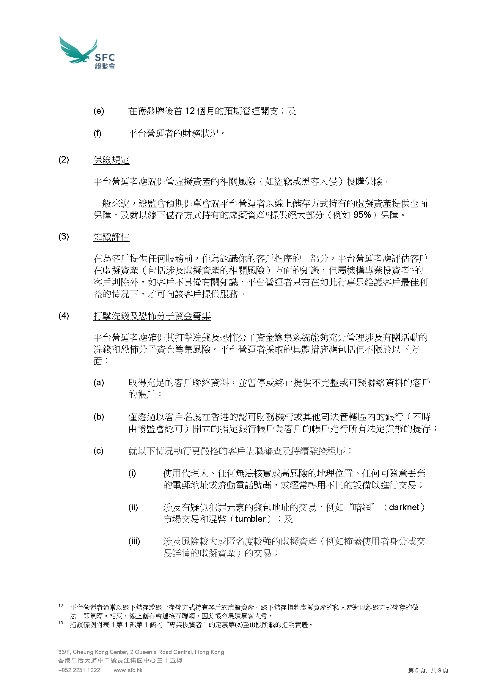 2025香港資料免費(fèi)大全最新版下載|計(jì)算釋義解釋落實(shí),探索香港，最新資料免費(fèi)下載與計(jì)算釋義的落實(shí)之路