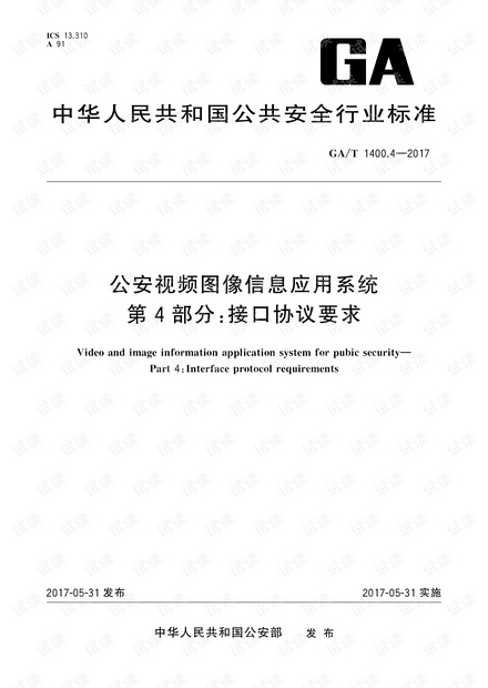 49圖庫-資料中心|占有釋義解釋落實(shí),探索49圖庫-資料中心，占有釋義、解釋與落實(shí)的重要性