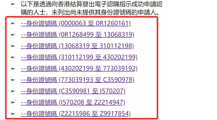 2025澳門六開獎(jiǎng)結(jié)果|機(jī)會(huì)釋義解釋落實(shí),澳門六開獎(jiǎng)結(jié)果的機(jī)會(huì)釋義解釋與落實(shí)策略