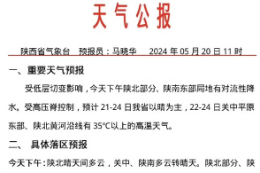 新奧今天晚上開(kāi)什么|性強(qiáng)釋義解釋落實(shí),新奧集團(tuán)今晚活動(dòng)解析，性強(qiáng)釋義、落實(shí)行動(dòng)與未來(lái)展望