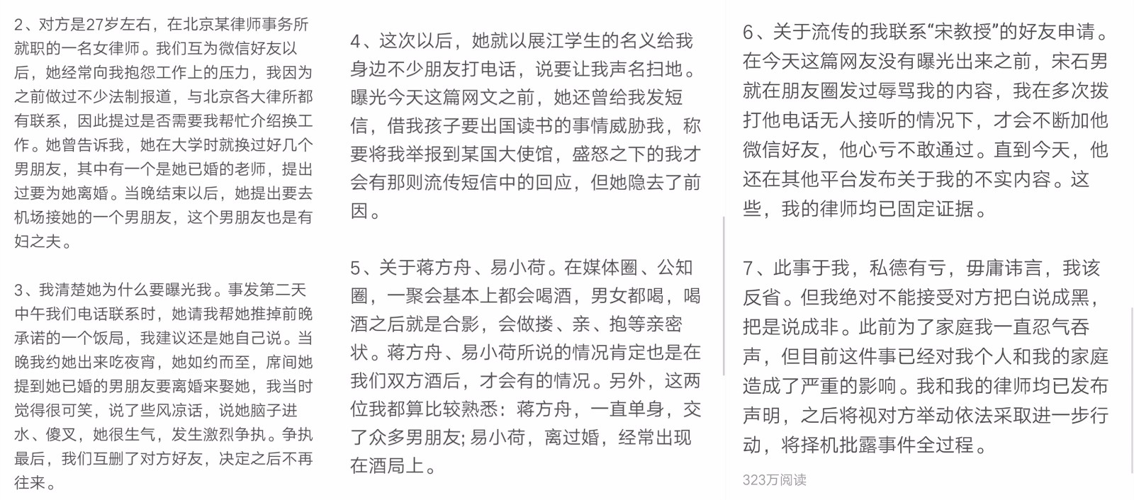 ww77766開獎記錄|性操釋義解釋落實,關于ww77766開獎記錄與性操釋義的深入解析