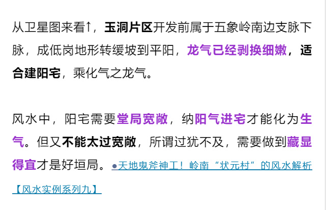 49資料免費大全2025年|化探釋義解釋落實,揭秘關于49資料免費大全與化探釋義的深入解讀——邁向未來的藍圖（2025展望）