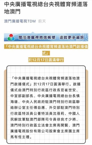 2025新澳門好彩免費(fèi)資料大全|的情釋義解釋落實(shí),情釋義解釋落實(shí)，探索澳門新未來與彩票資料大全的交融共生（2025新澳門好彩免費(fèi)資料大全）