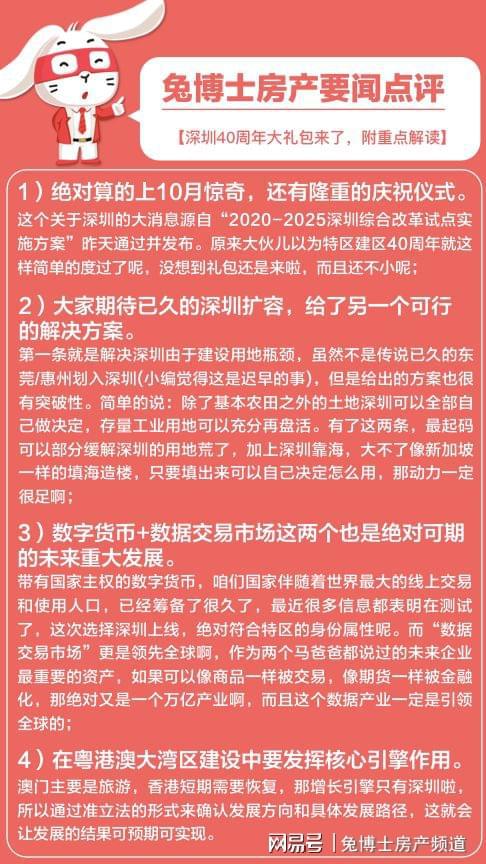 新澳門今晚最新的消息2025年|并包釋義解釋落實,新澳門今晚最新的消息與未來展望，到2025年的發(fā)展與落實并包釋義解釋