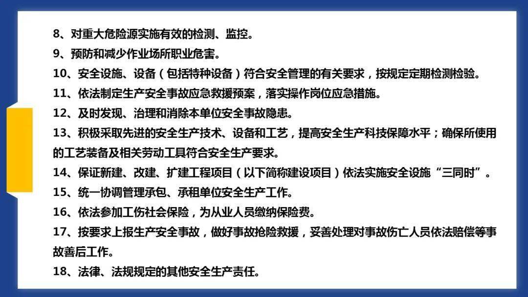 一肖一碼一一肖一子|安全釋義解釋落實(shí),一肖一碼一一肖一子，安全釋義、解釋與落實(shí)