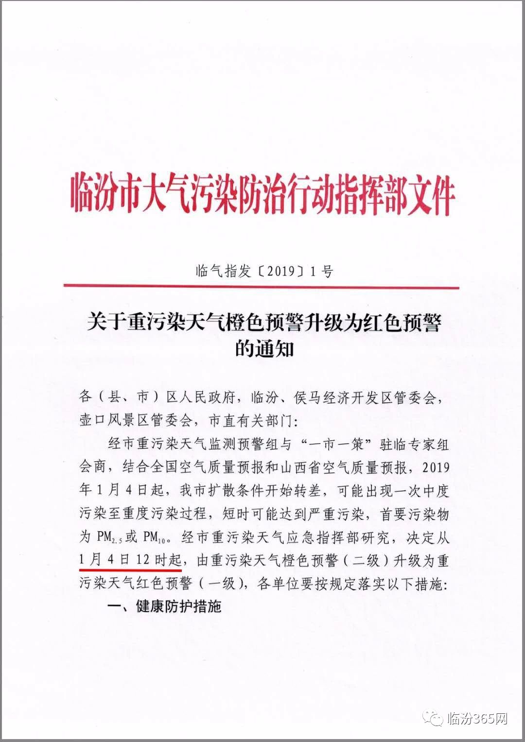 新奧精準資料免費提供630期|經(jīng)典釋義解釋落實,新奧精準資料免費提供第630期，經(jīng)典釋義解釋落實深度解讀