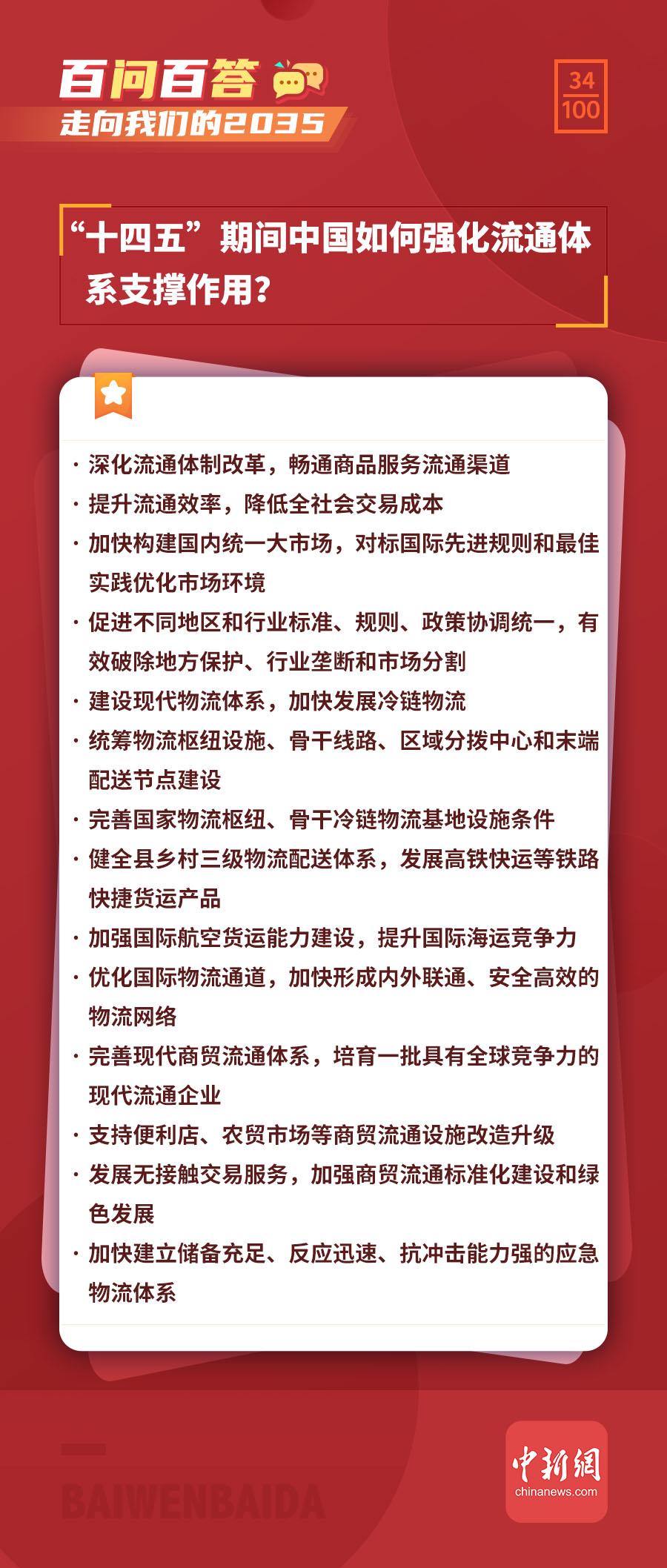 澳門王中王100%的資料2025年|拓展釋義解釋落實,澳門王中王的未來展望與深入解析，2025年的藍(lán)圖與資料拓展釋義解釋落實