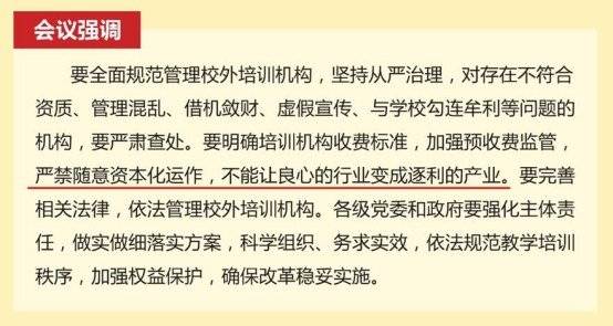 2025新奧正版資料免費提供|師道釋義解釋落實,探索未來教育之路，師道釋義、資料共享與行動落實——以新奧正版資料為例