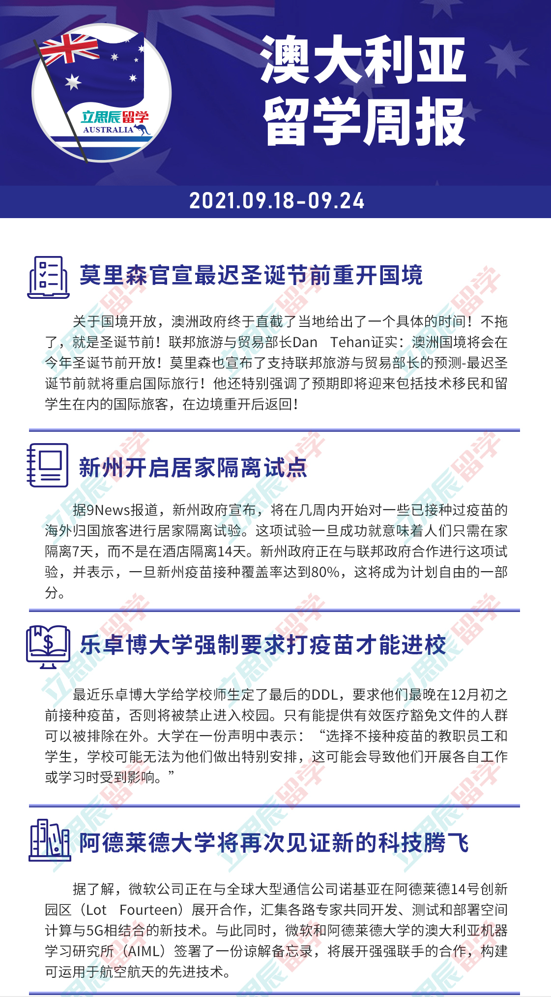 新澳全年免費(fèi)資料大全|熱點(diǎn)釋義解釋落實(shí),新澳全年免費(fèi)資料大全與熱點(diǎn)釋義解釋落實(shí)深度探討