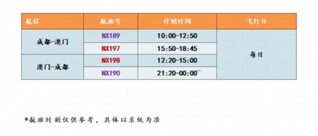 2025年新澳天天開彩最新資料|多維釋義解釋落實,多維解讀下的新澳天天開彩最新資料，展望與落實策略