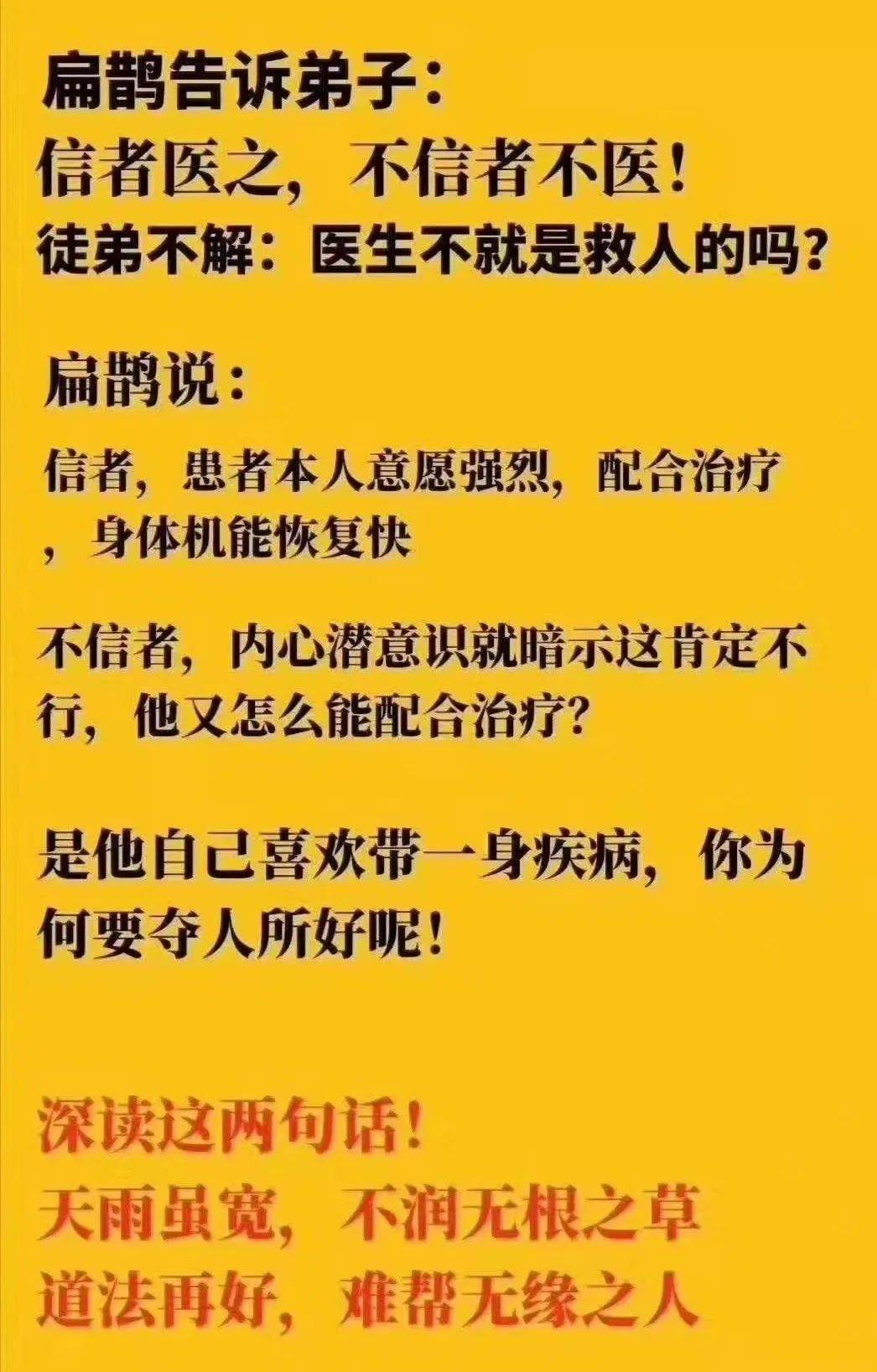 黃大仙三肖三碼必中三|坦蕩釋義解釋落實(shí),黃大仙三肖三碼必中三與坦蕩釋義，命運(yùn)預(yù)測(cè)還是人生智慧？