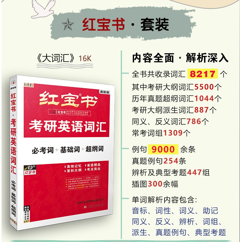 澳門資料大全正版資料2025年免費(fèi)|速效釋義解釋落實(shí),澳門資料大全正版資料2025年免費(fèi)，速效釋義、解釋與落實(shí)