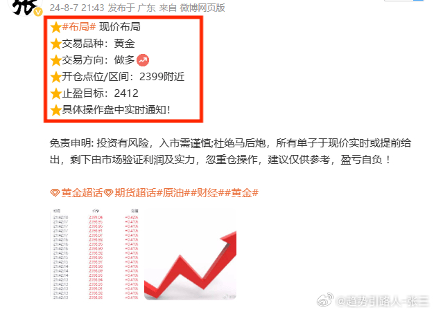 新澳2025年精準(zhǔn)一肖一碼|逐步釋義解釋落實(shí),新澳2025年精準(zhǔn)一肖一碼，逐步釋義解釋與落實(shí)策略