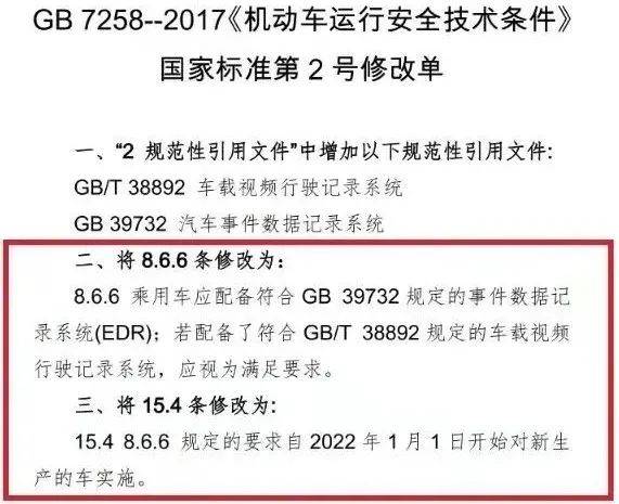 2025年奧門免費資料最準確|實施釋義解釋落實,邁向精準未來，解析澳門免費資料實施策略與落實步驟