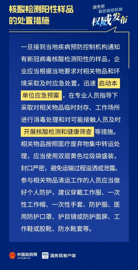 2025年香港掛牌正版大全|規(guī)章釋義解釋落實,邁向未來，香港掛牌正版大全與規(guī)章釋義解釋落實的探討（2025年展望）