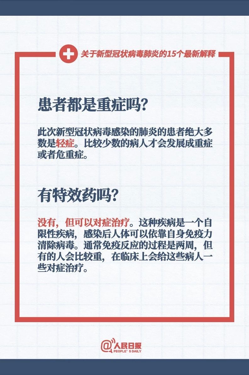 今天新澳門正版掛牌|機謀釋義解釋落實,今天新澳門正版掛牌與機謀釋義，探索與落實