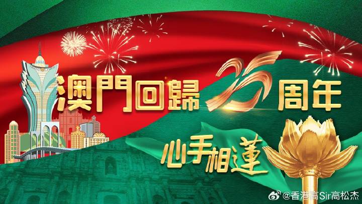 2025年新澳門天天開彩|不遺釋義解釋落實,新澳門天天開彩，不遺釋義解釋落實的未來展望