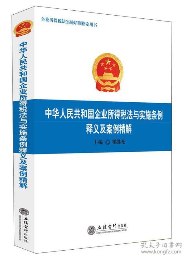 一碼一肖一特馬報|案例釋義解釋落實,一碼一肖一特馬報——案例釋義、解釋與落實