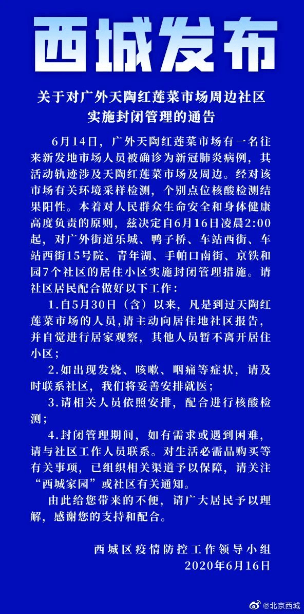 曾道道人資料免費大全|質(zhì)檢釋義解釋落實,曾道道人資料免費大全與質(zhì)檢釋義解釋落實深度探討