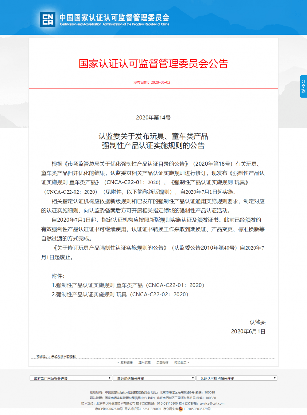 澳門平特一肖100最準(zhǔn)一肖必中|驗(yàn)證釋義解釋落實(shí),澳門平特一肖100最準(zhǔn)一肖必中，揭秘預(yù)測真相與驗(yàn)證釋義解釋落實(shí)的重要性