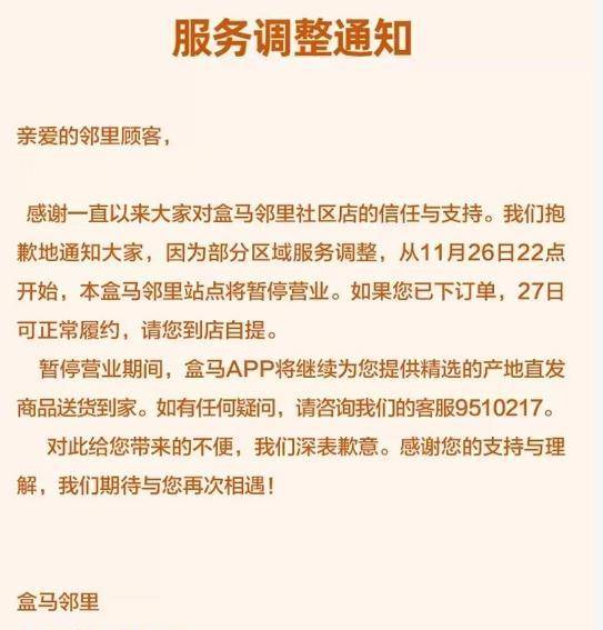 2025新澳門今晚開特馬直播|措施釋義解釋落實,澳門新未來，直播特馬活動的措施釋義與落實展望