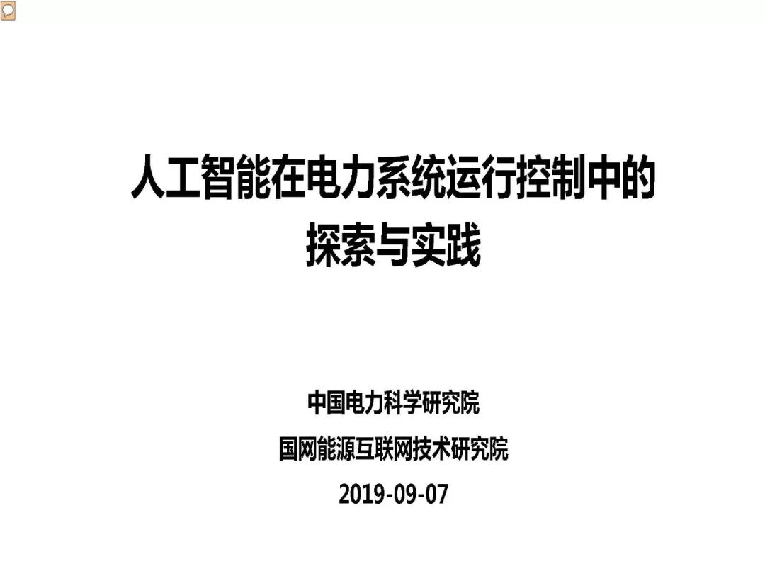 2025新奧精準(zhǔn)正版資料|依據(jù)釋義解釋落實(shí),探究新奧精準(zhǔn)正版資料的重要性與落實(shí)策略