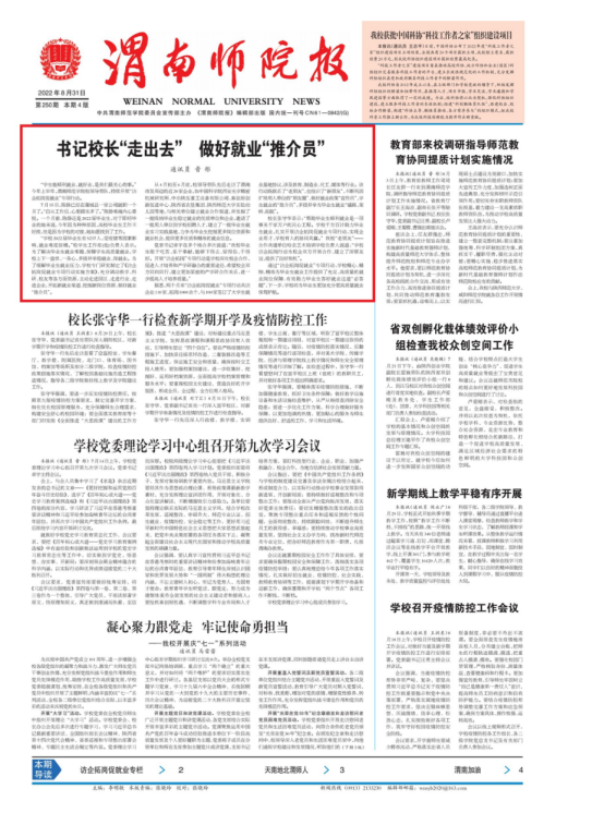 澳門(mén)正版資料免費(fèi)大全新聞最新大神|度研釋義解釋落實(shí),澳門(mén)正版資料免費(fèi)大全，新聞最新動(dòng)態(tài)與度研釋義下的落實(shí)行動(dòng)