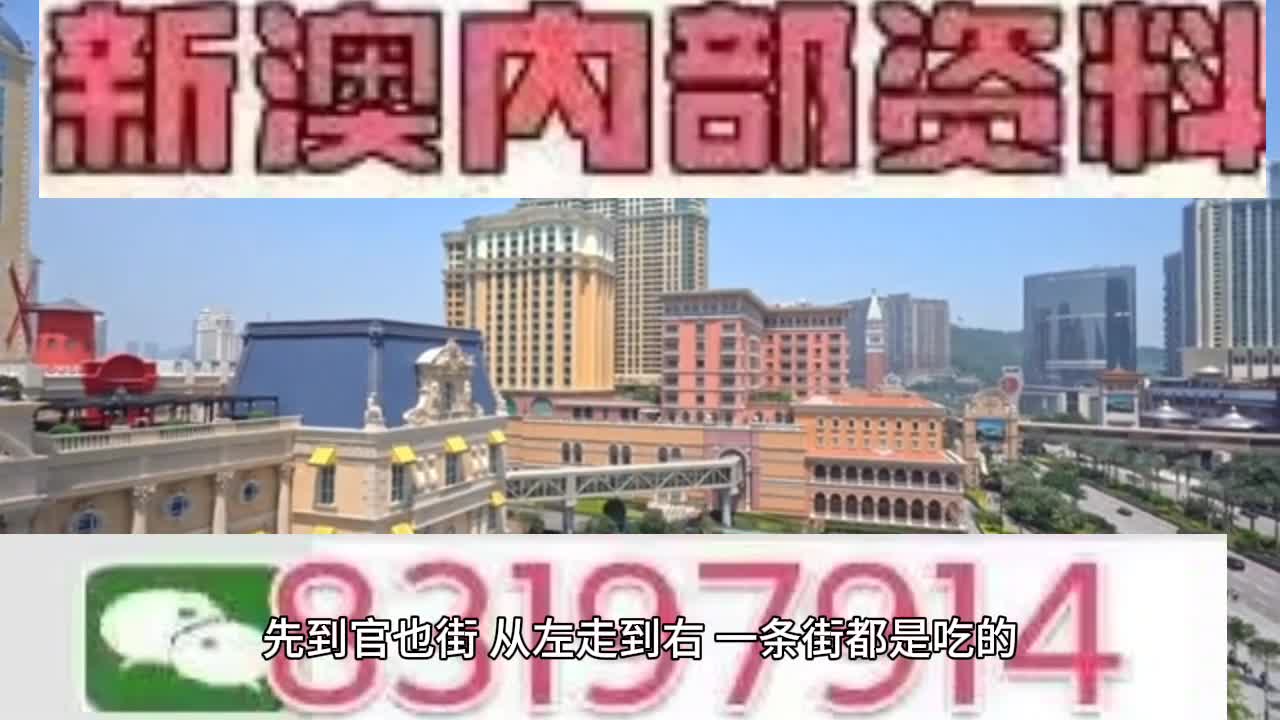 新2025年澳門天天開好彩|活動釋義解釋落實,新澳門2025年天天開好彩活動釋義解釋落實