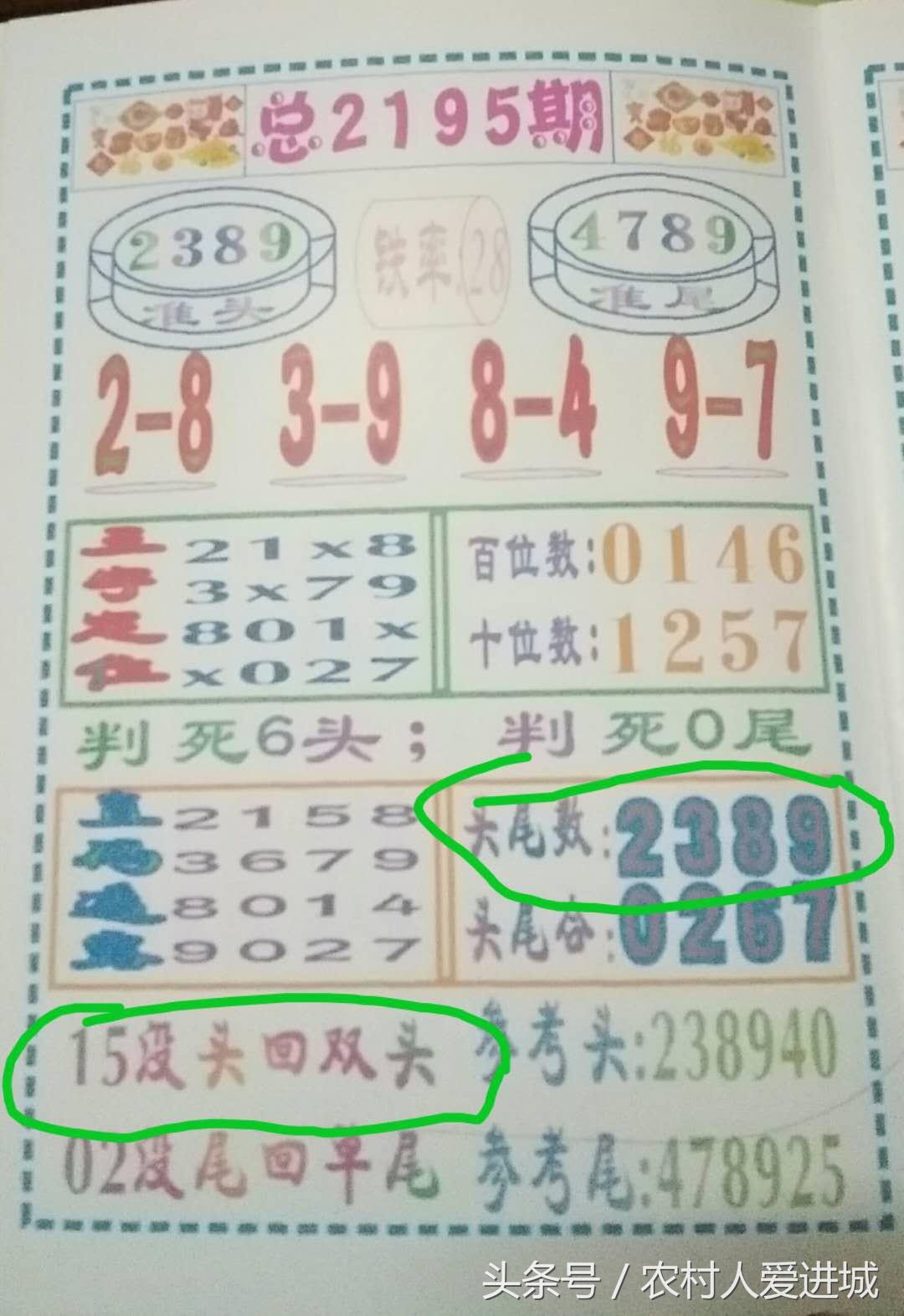 新澳門(mén)一肖中100%期期準(zhǔn)|續(xù)探釋義解釋落實(shí),新澳門(mén)一肖中100%期期準(zhǔn)，續(xù)探釋義、解釋與落實(shí)