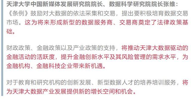 新澳2025今晚開獎結果|權衡釋義解釋落實,新澳2025今晚開獎結果，權衡釋義解釋落實的重要性