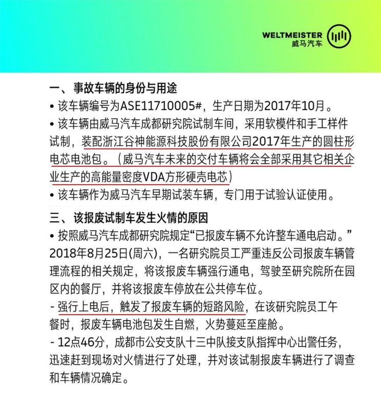 2025澳門特馬今晚開獎53期|再接釋義解釋落實,澳門特馬今晚開獎53期，開獎釋義與落實解釋