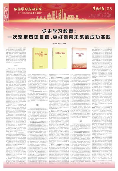 2025新澳精準(zhǔn)正版資料|書法釋義解釋落實(shí),探索書法釋義與落實(shí)策略，以新澳精準(zhǔn)正版資料為指引