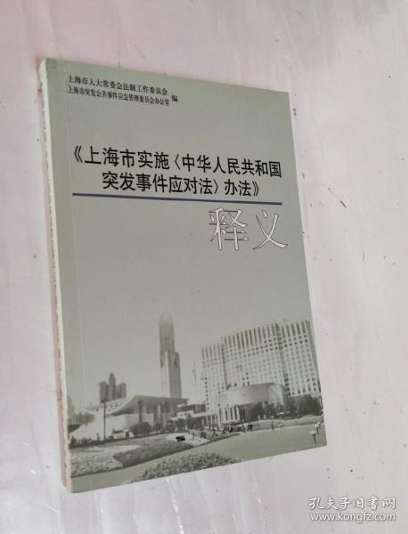 澳門正版資料免費(fèi)大全新聞|方案釋義解釋落實(shí),澳門正版資料免費(fèi)大全新聞，方案釋義、解釋與落實(shí)