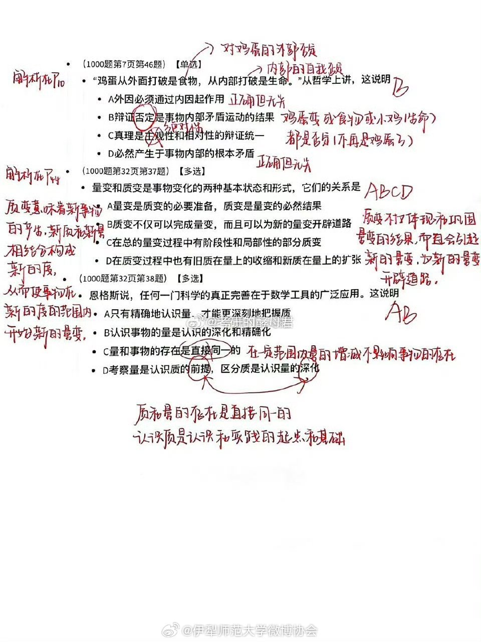 最準一肖一碼100|精深釋義解釋落實,最準一肖一碼100，精深釋義、解釋與落實的重要性