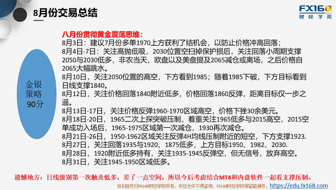 2025年澳門天天有好彩|先進釋義解釋落實,澳門未來展望，2025年天天有好彩的愿景與先進釋義的落實策略