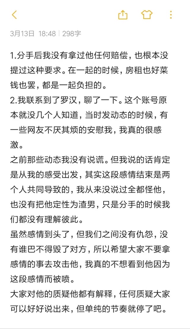 三肖三期必出特馬|確診釋義解釋落實(shí),三肖三期必出特馬與確診釋義解釋落實(shí)的探討