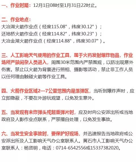 新奧今天最新資料晚上出冷汗|破冰釋義解釋落實,新奧最新資料解讀與夜晚出冷汗現(xiàn)象解析，破冰釋義與行動落實的重要性