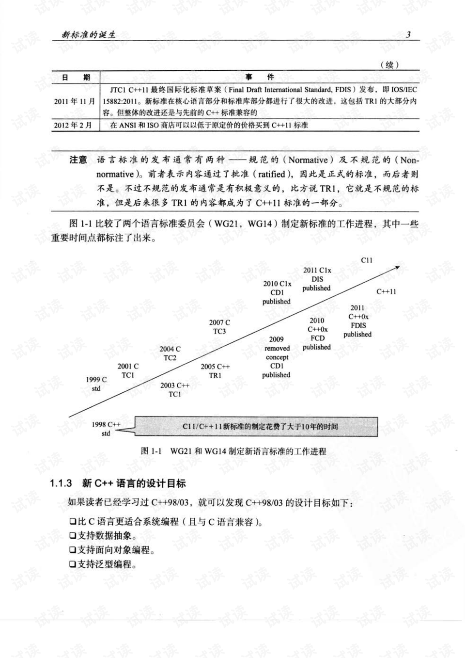 7777788888王中王中特|情境釋義解釋落實,情境釋義解釋落實，探索數(shù)字背后的深層含義與特殊情境下的應(yīng)用——王中王中特與數(shù)字組合7777788888的啟示