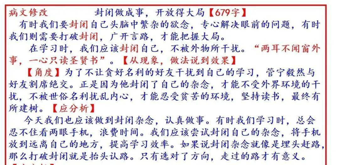 澳門正版資料大全免費(fèi)歇后語|文字釋義解釋落實,澳門正版資料大全與歇后語，文字釋義解釋及其實踐落實