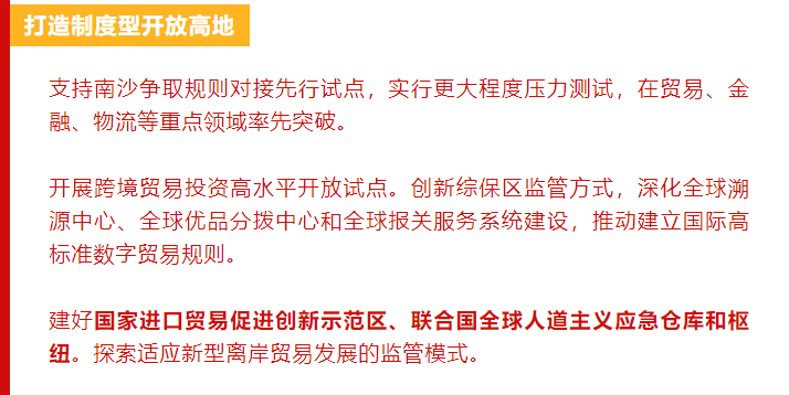 2025年澳門今晚開碼料|鑒別釋義解釋落實,澳門今晚開碼料與鑒別釋義解釋落實的探討