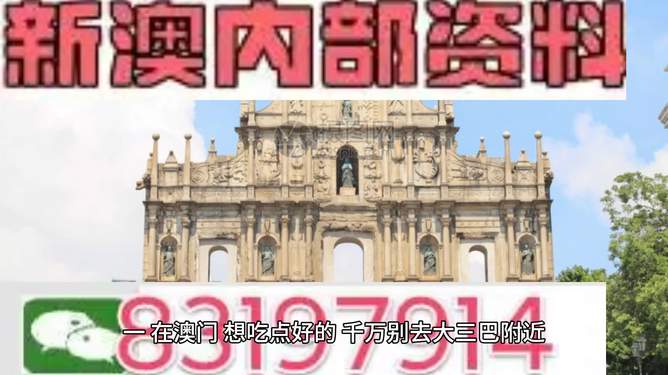 澳門正版精準免費資料旅游團|群策釋義解釋落實,澳門正版精準免費資料旅游團，群策釋義，解釋落實的旅游新體驗