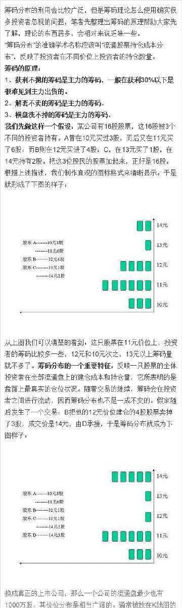 7777788888精準(zhǔn)新傳真使用方法|絕妙釋義解釋落實(shí),掌握精準(zhǔn)新傳真技術(shù)，7777788888傳真使用指南與絕妙釋義解釋落實(shí)