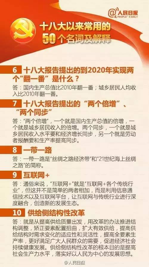 2025全年資料免費(fèi)公開|合法釋義解釋落實(shí),邁向信息公平，2025年資料免費(fèi)公開的合法釋義與落實(shí)策略