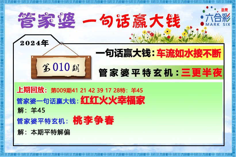 2025澳門管家婆三肖100%|從容釋義解釋落實,澳門管家婆三肖預(yù)測與從容釋義的落實