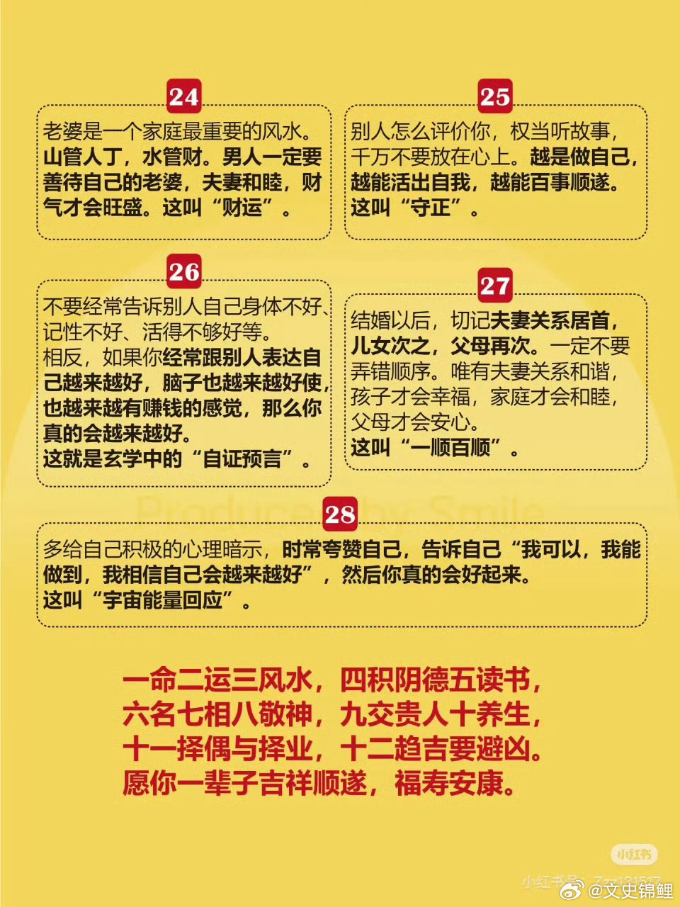 精準一肖一碼100準最準一肖||事無釋義解釋落實,精準一肖一碼，揭秘預測之謎與落實事無巨細釋義解釋的重要性