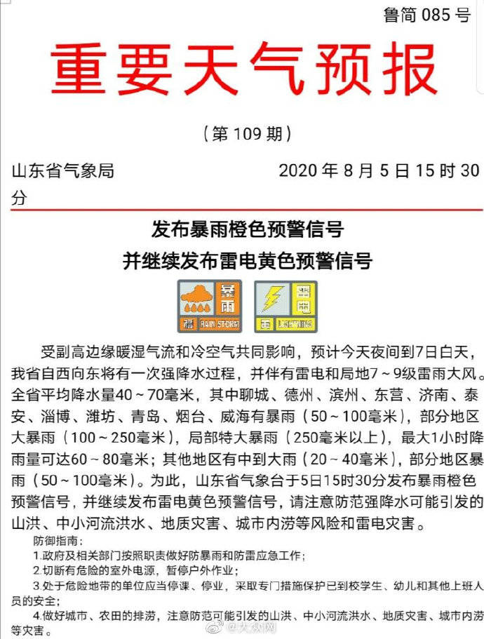 澳門特馬今晚開碼網(wǎng)站|固定釋義解釋落實,澳門特馬今晚開碼網(wǎng)站，固定釋義與解釋落實的重要性