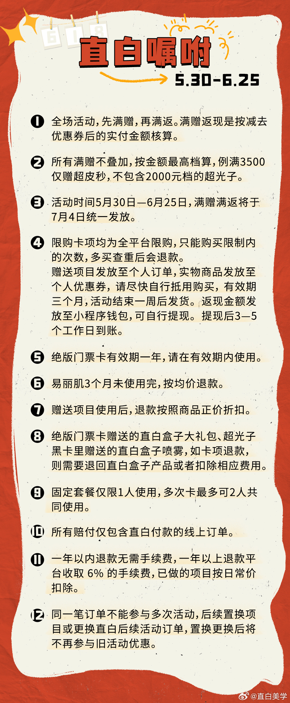 二四六白姐一肖一碼|促銷釋義解釋落實,二四六白姐一肖一碼，促銷釋義解釋落實的深度解讀